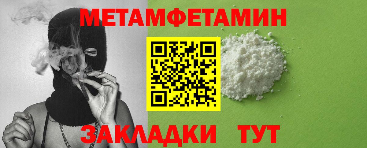 Амфетамин Premium Куйбышев
