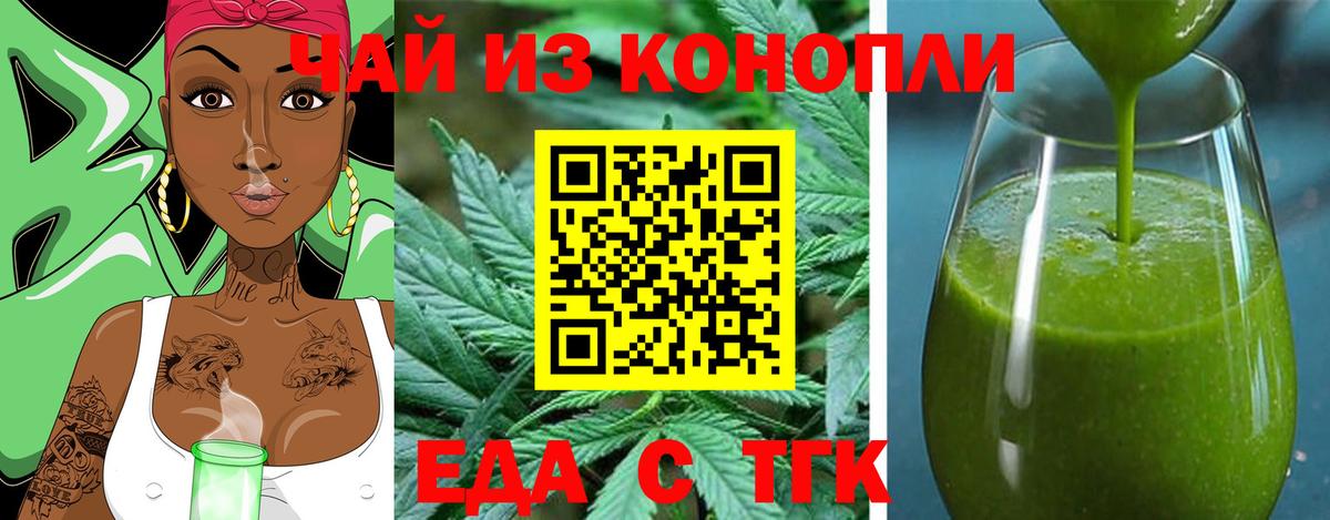 Бошки Шишки Куйбышев