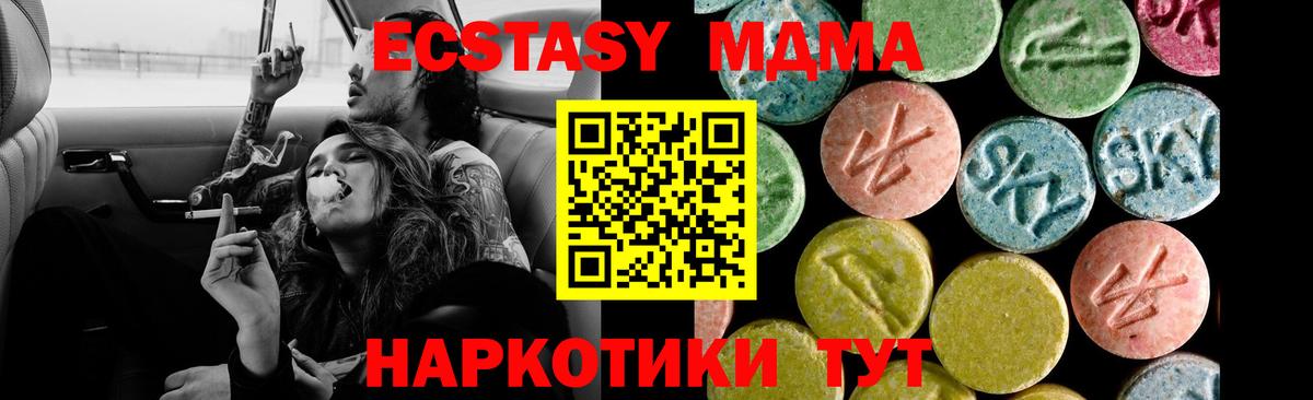 ЭКСТАЗИ mix Куйбышев