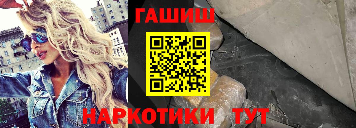 ГАШИШ гарик Куйбышев