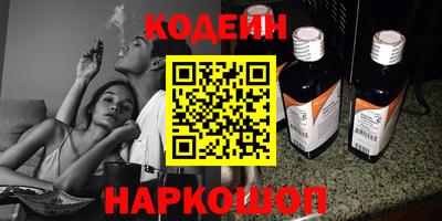 марки nbome Коммунар