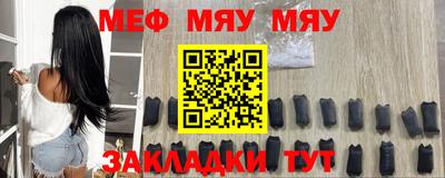 бутират Кинель