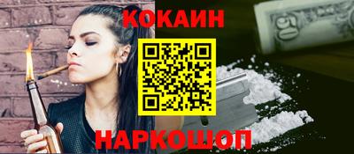 наркотики Кимры
