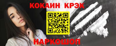 наркотики Кимры