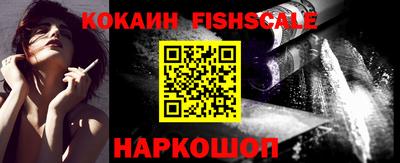 бутират Кинель