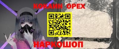наркотики Кимры