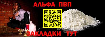 бутират Кинель