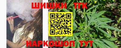 бутират Кинель
