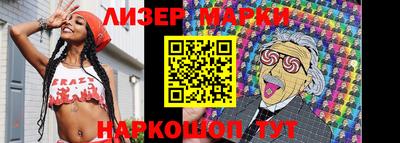 бутират Кинель