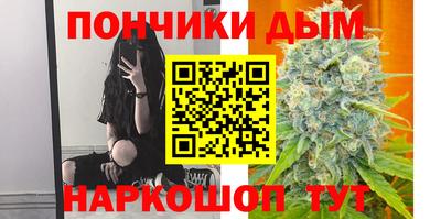 бутират Кинель