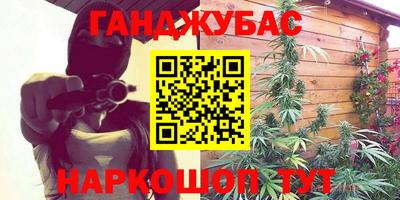бутират Кинель