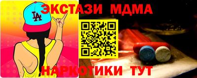 кокаин премиум Конаково