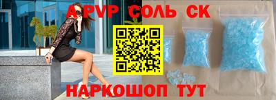 бутират Кинель