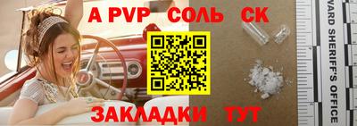 бутират Кинель