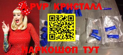 бутират Кинель