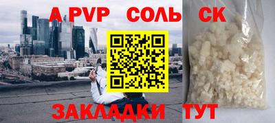 бутират Кинель
