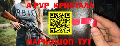 марки nbome Коммунар