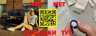 бутират Кинель
