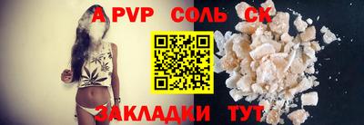 тгк Кингисепп