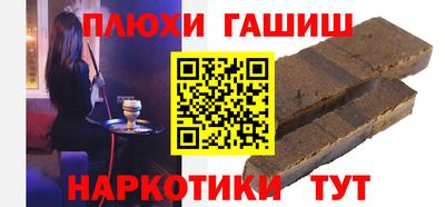 наркотики Кимры