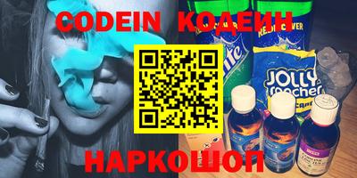 тгк Кингисепп