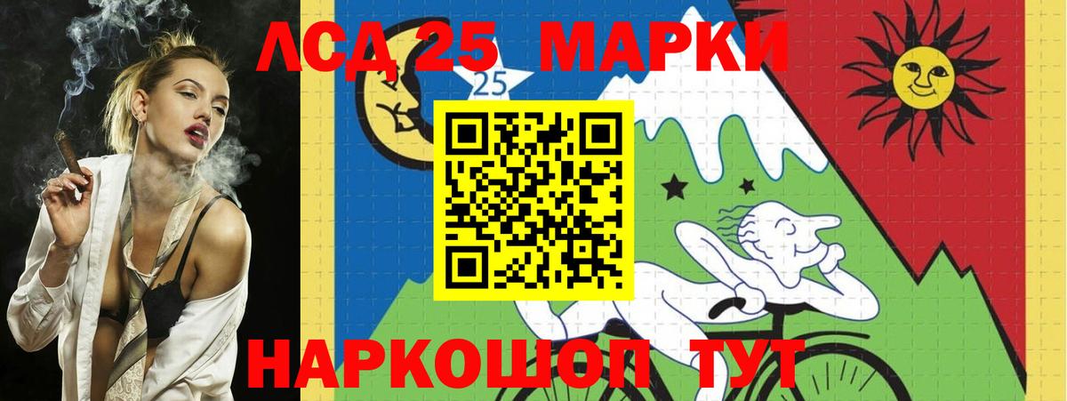 Лсд 25 экстази кислота  Лсд 25 экстази кислота  Вход с VPN  Куйбышев 