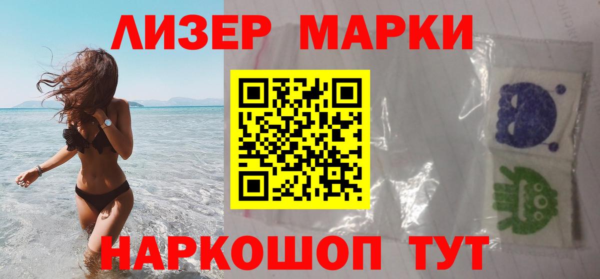 ЛСД экстази кислота Куйбышев