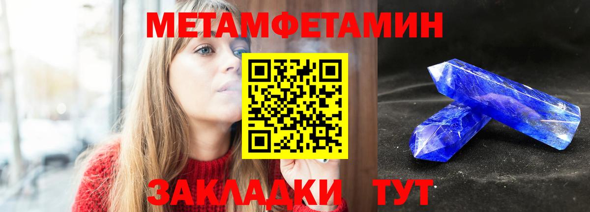 Куйбышев  Первитин  Вход с VPN  Первитин витя 
