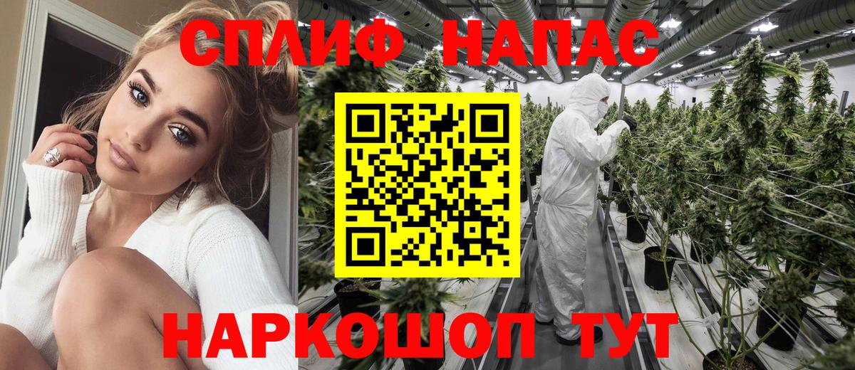 Куйбышев  МАРИХУАНА Ganja  Вход с VPN  Канабис индика  Бошки марихуана конопля 