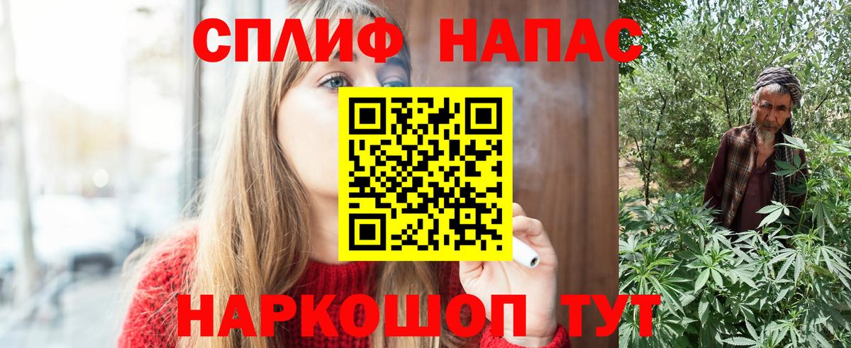 Шишки марихуана MAZAR Куйбышев